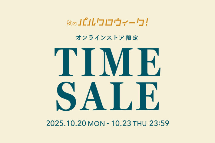 COLLAGE GALLARDAGALANTE ◆パルクロウィーク◆タイムセール開催中！