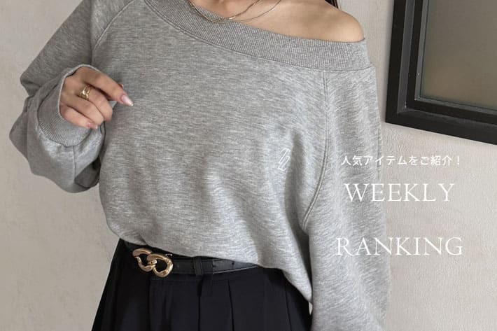 Thevon. Weekly Ranking