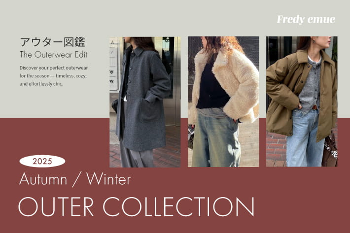 FREDY & GLOSTER アウター図鑑