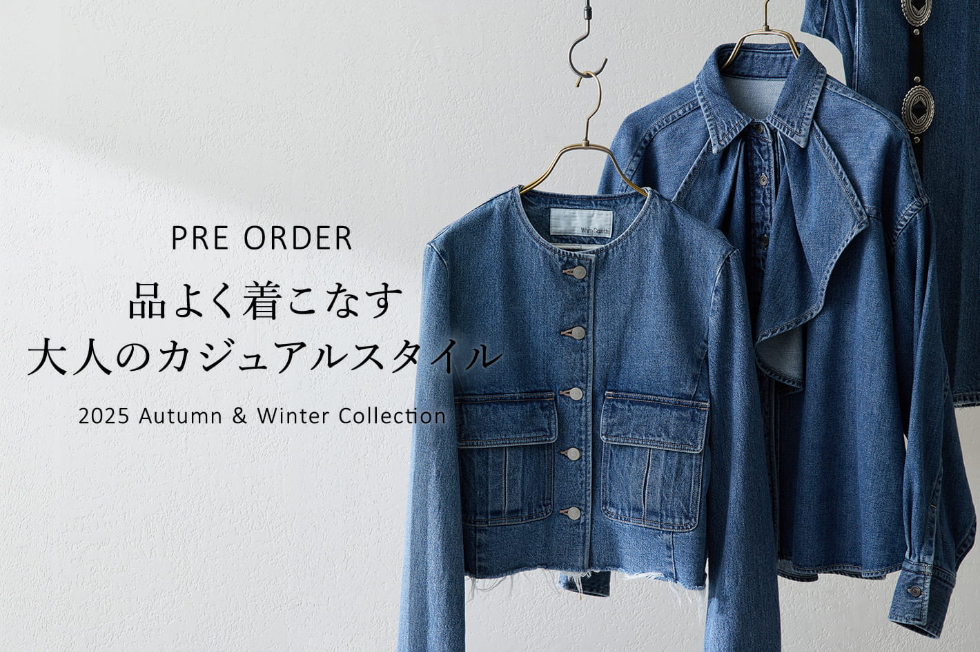 Whim Gazette 【PRE ORDER】品よく着こなす大人のカジュアルスタイル
