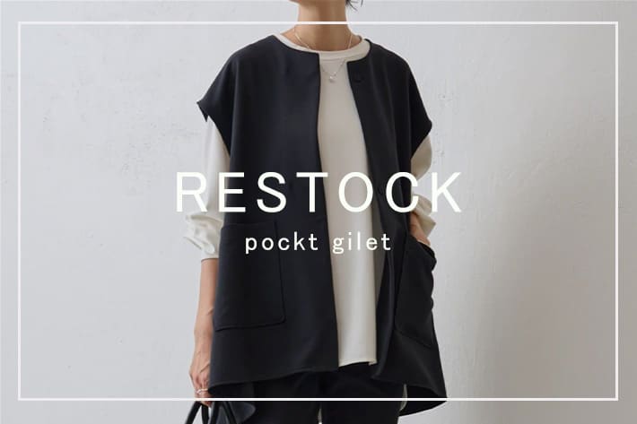 BEARDSLEY 【RESTOCK】ポケットジレ