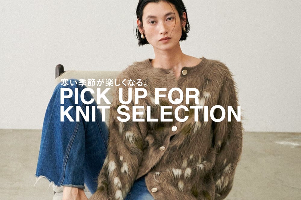 LARUTA 【寒い季節が楽しくなる！】KNIT SELECTION