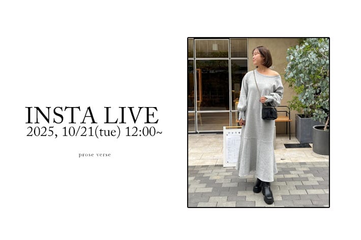 prose verse 《インスタライブ》10/21配信分アーカイブ公開！