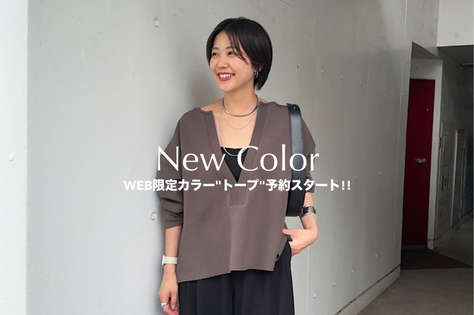 SHENERY 【WEB限定カラー登場】スキッパーポンチプルオーバー10/25(土)予約スタート