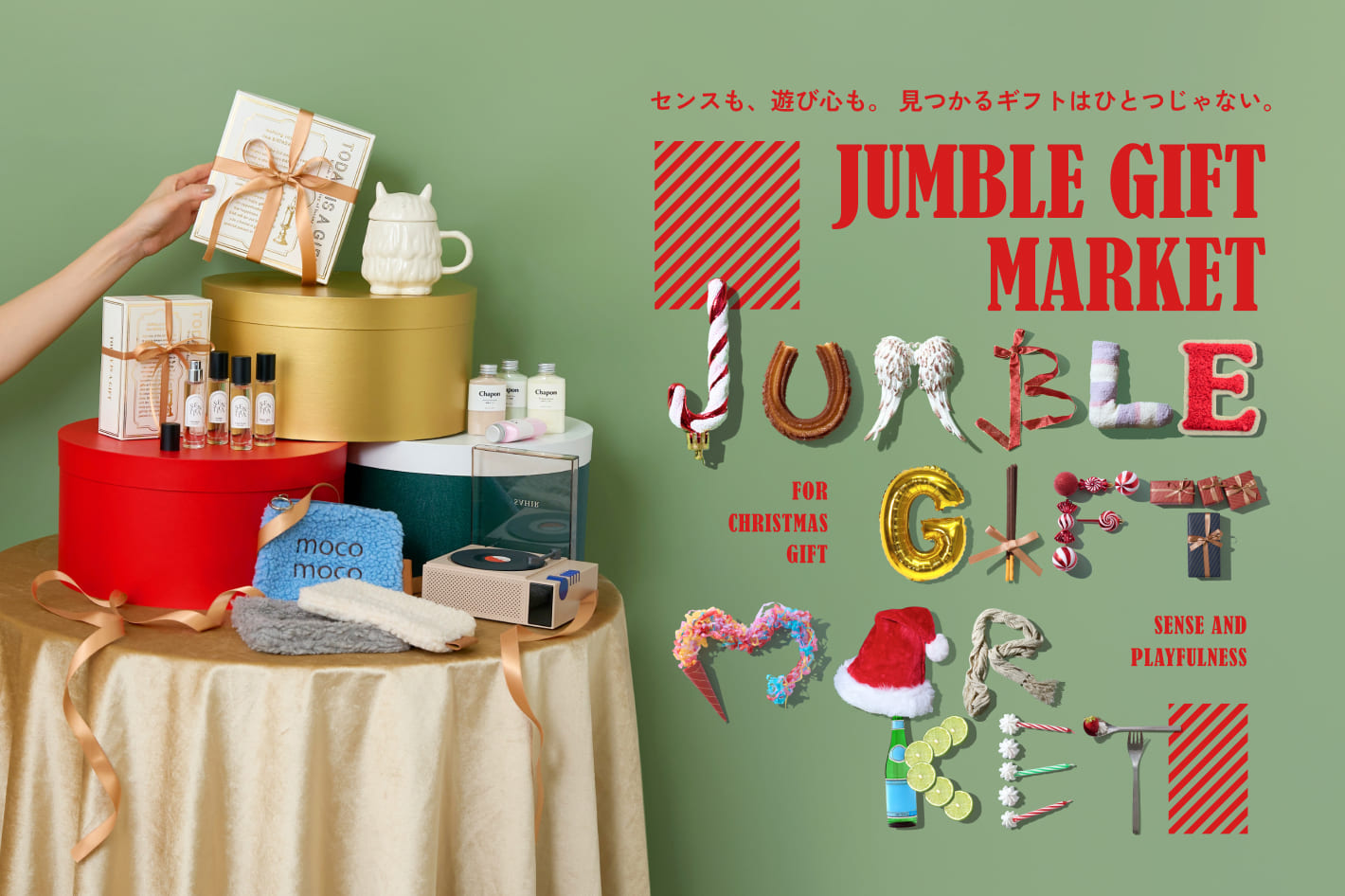 BIRTHDAY BAR JUMBLE GIFT MARKET