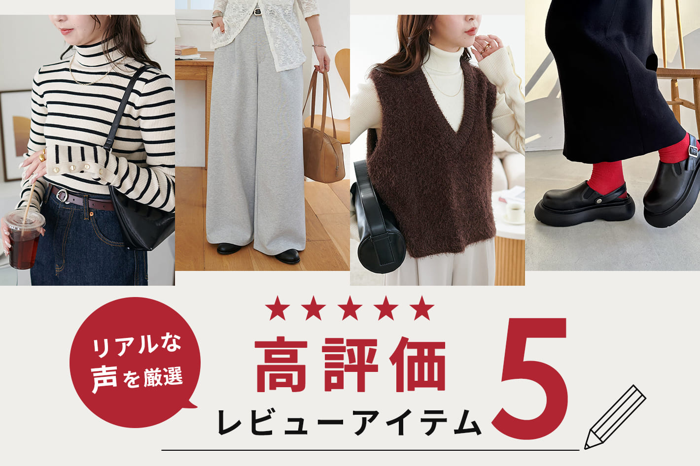DISCOAT 【買ってよかった！】レビュー高評価アイテム★
