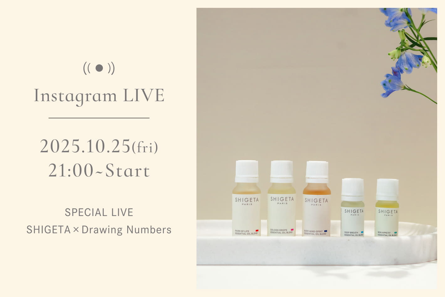 Drawing Numbers 【LIVE】10月25日(土)21：00～！Drawing Numbers×SHIGETAのスペシャルインスタライブ配信！