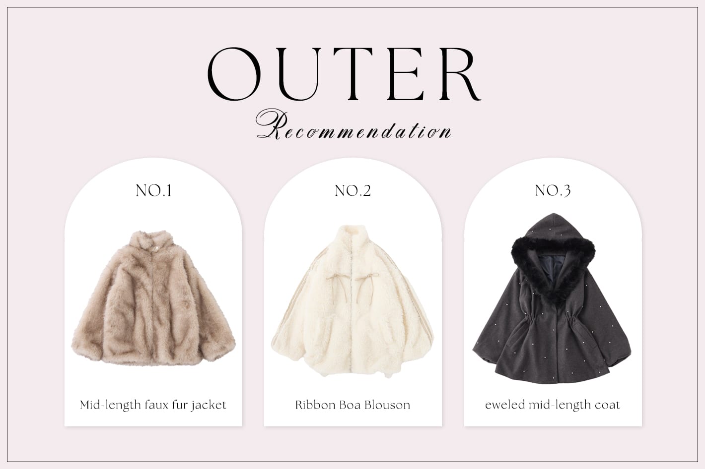 one after another NICE CLAUP 【今年のアウターはもう決めた？】人気アウター徹底解説
