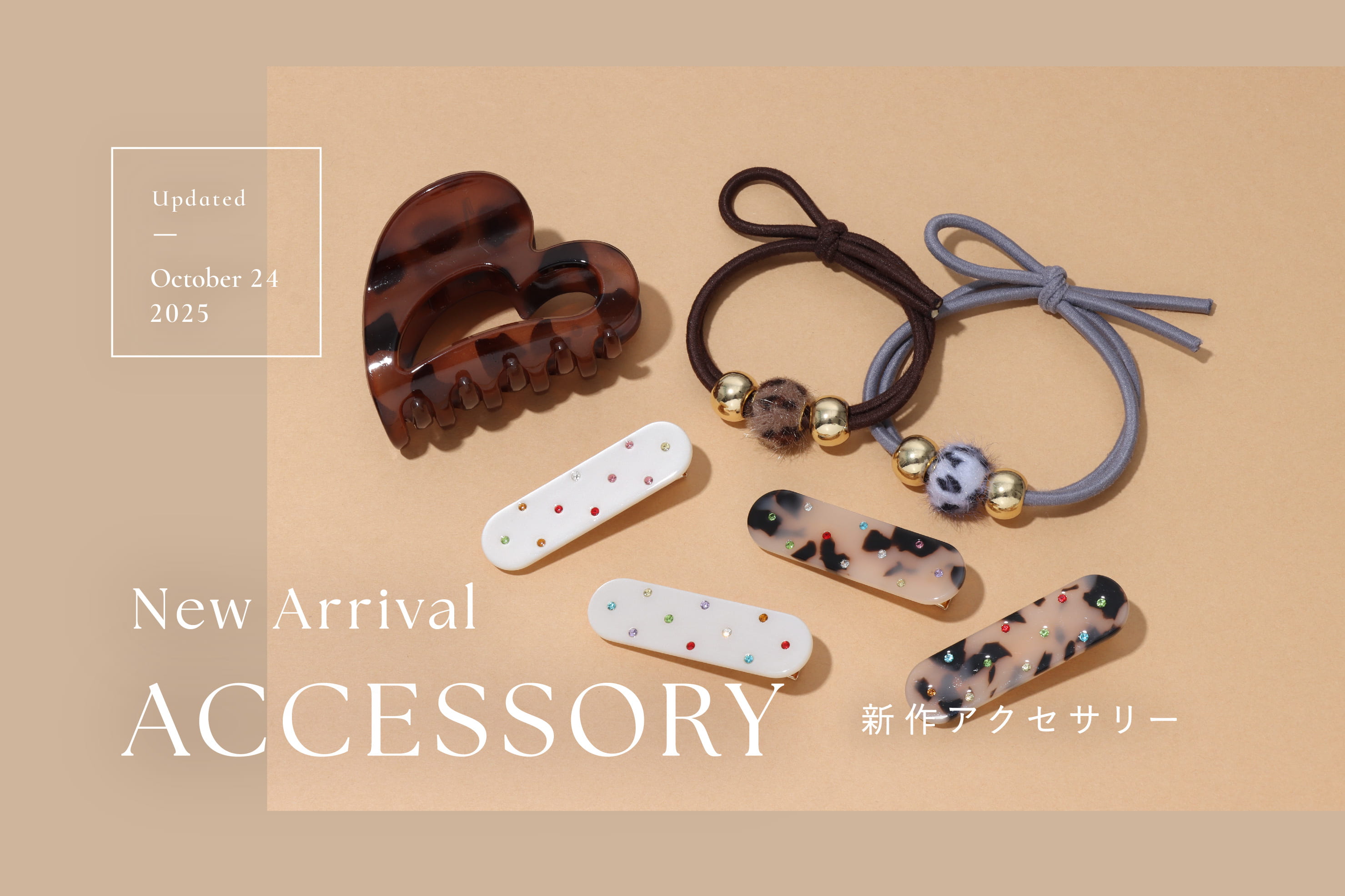 3COINS 今週の新作アクセサリーをご紹介！