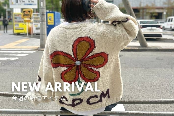 CPCM NEW ARRIVAL