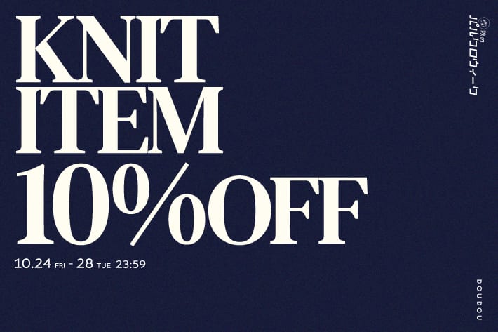 DOUDOU 【28日まで！】ニット10%OFF クーポン配布！