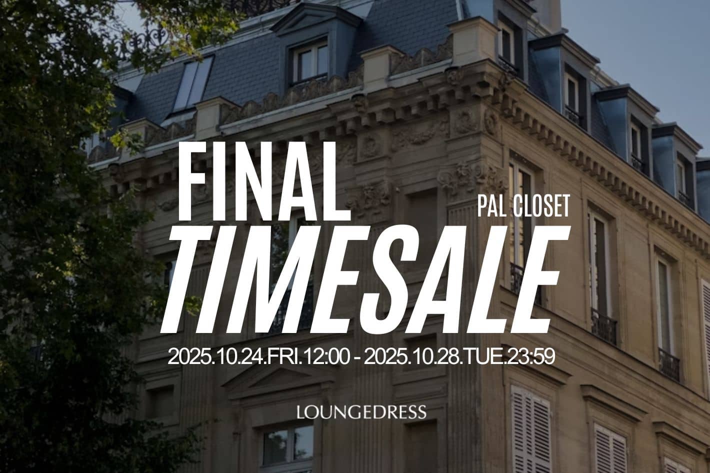 LOUNGEDRESS 《パルクロウィーク》タイムセールFINAL開催！