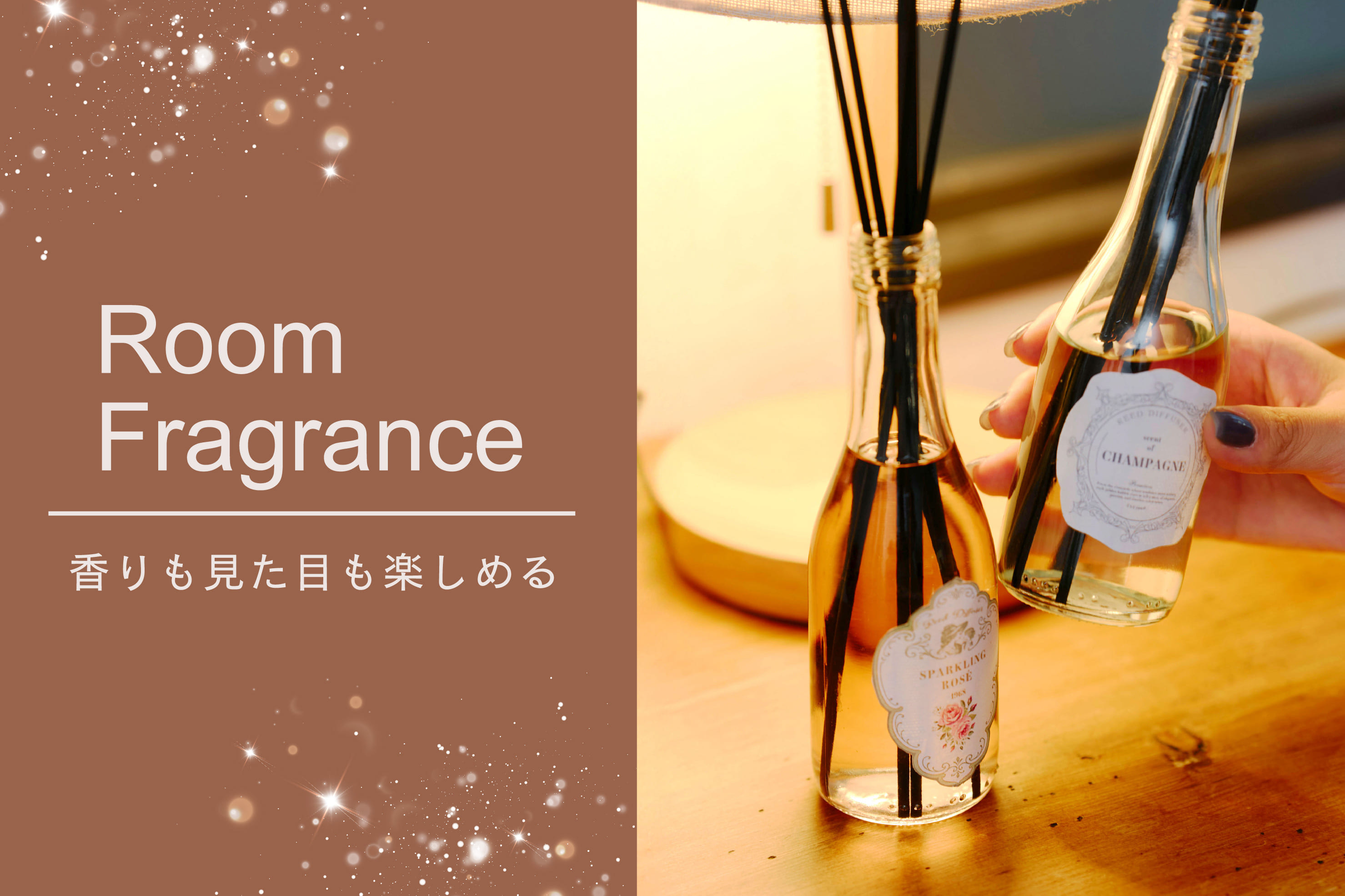 salut! お気に入りの香りで過ごす、特別な時間