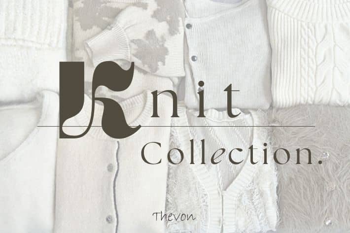 Thevon. 【KNIT COLLECTION】ニットのラインナップをご紹介！