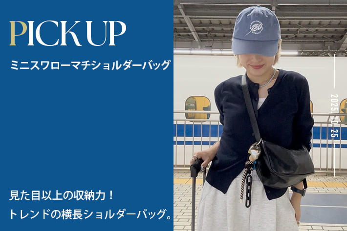 ear PAPILLONNER 【PICK UP】ミニスワローマチショルダーバッグ