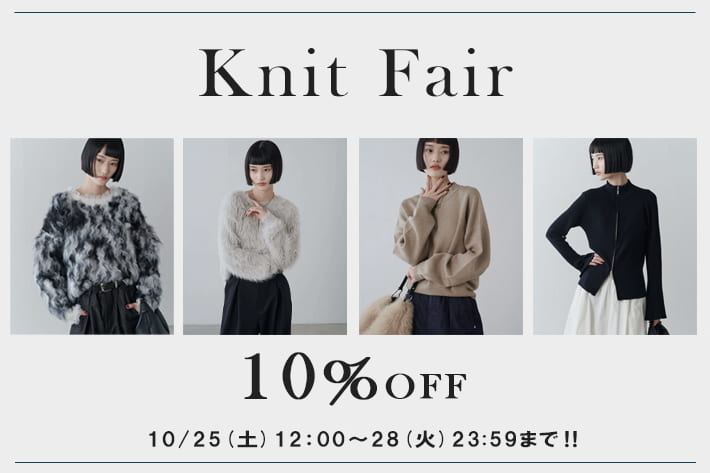 Lui's 《4日間限定!》ニットフェア開催中‼