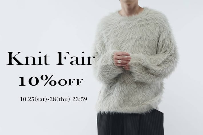 Lui's 《4日間限定!》ニットフェア開催中‼