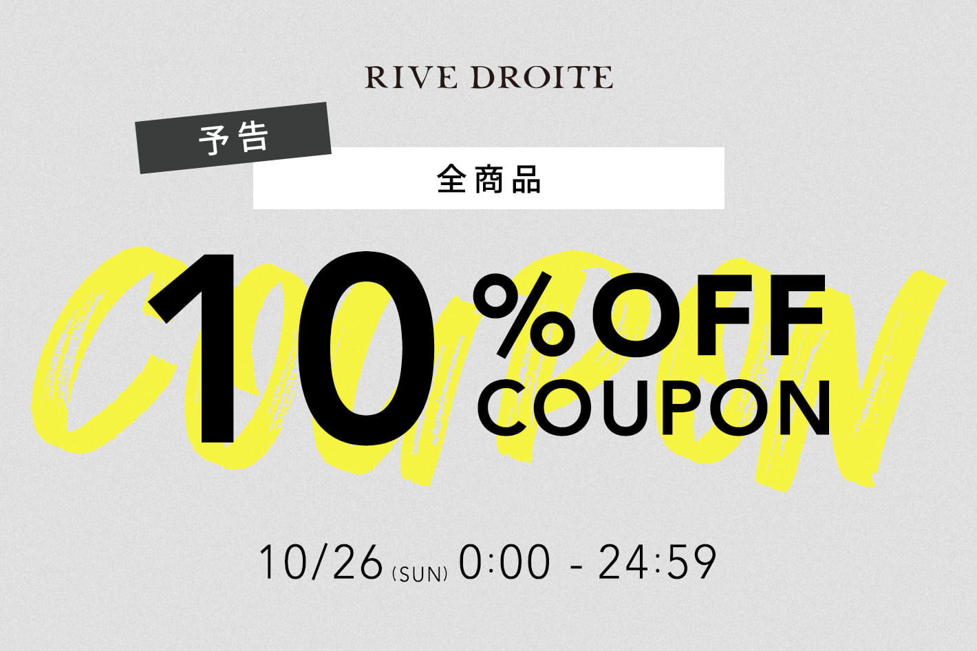 RIVE DROITE ≪予告≫【25時間限定！】全商品10％OFF！