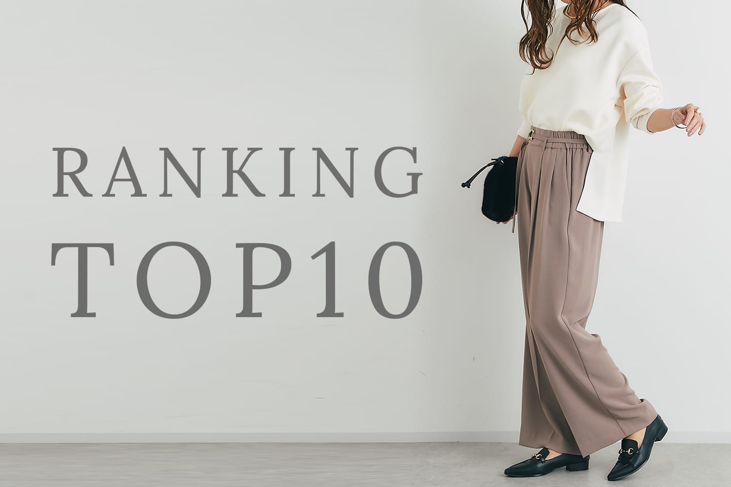 un dix cors 今売れてる人気ランキング