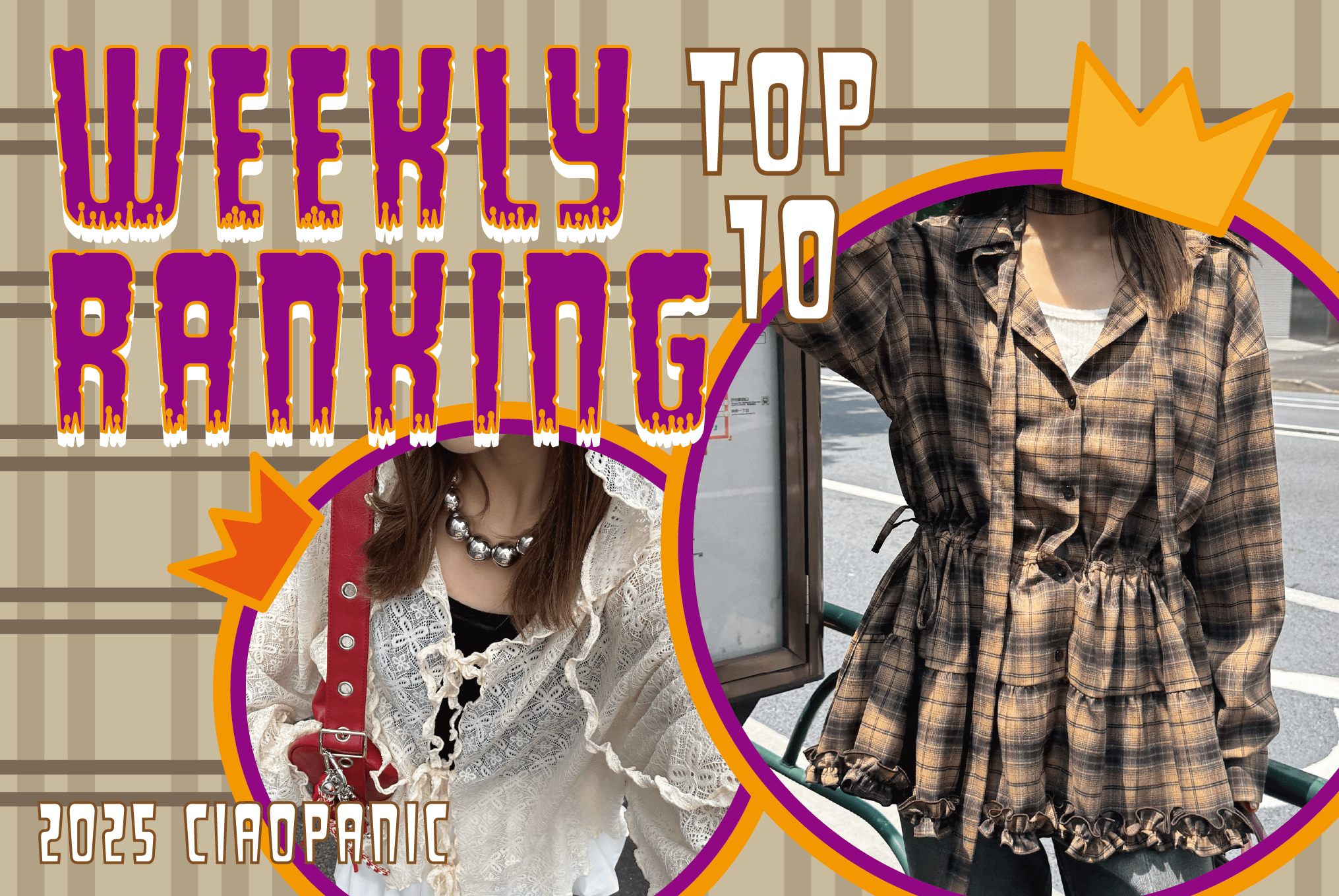 CIAOPANIC weekly RANKING TOP10!