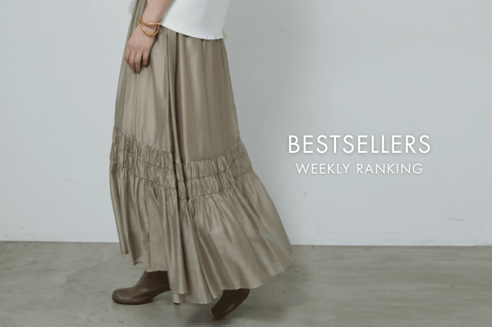 GALLARDAGALANTE 【BESTSELLERS】今週みんなは何買ってる?人気ランキングTOP10