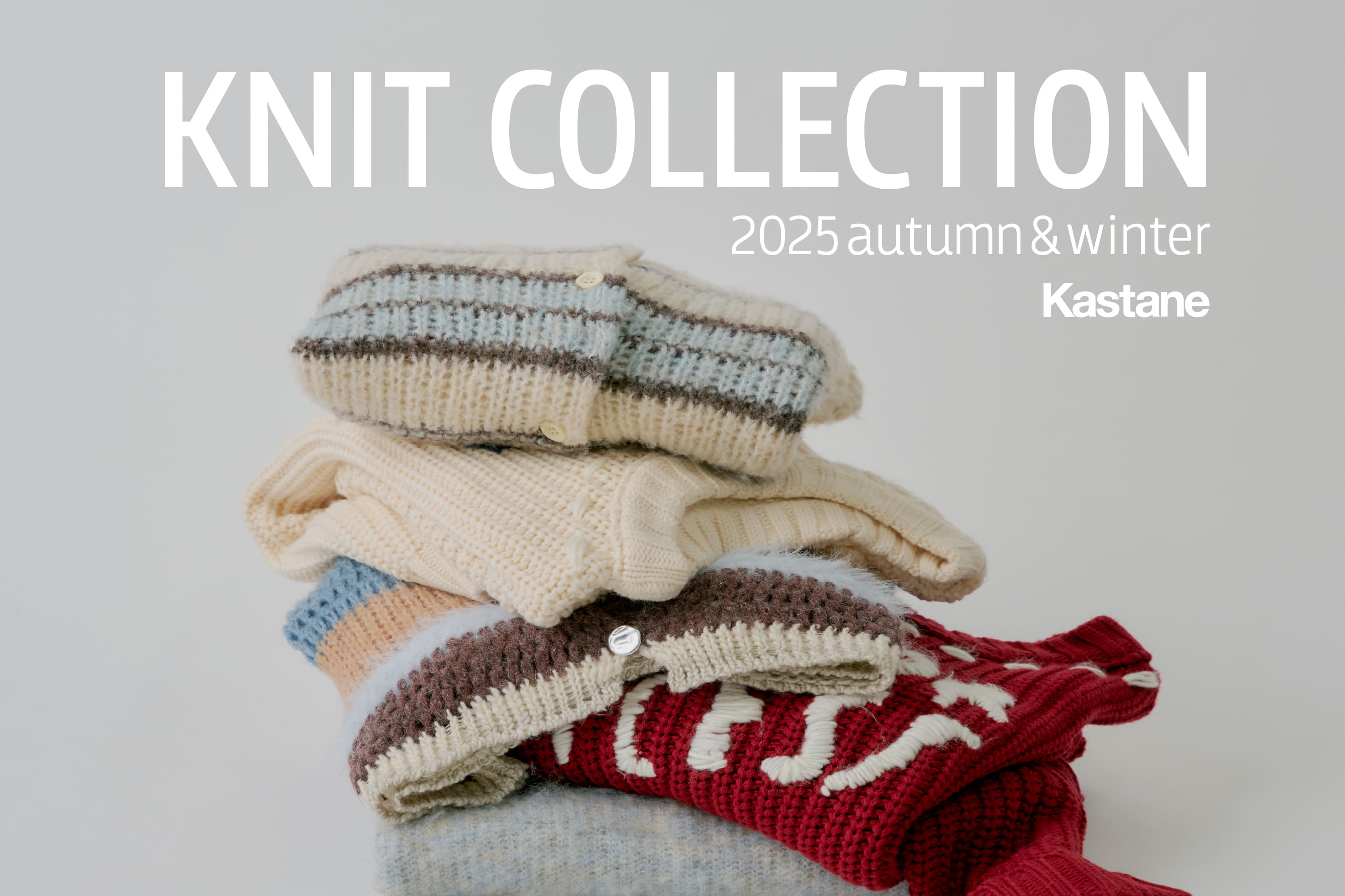 Kastane 【今すぐ着れる20選】KNIT COLLECTION