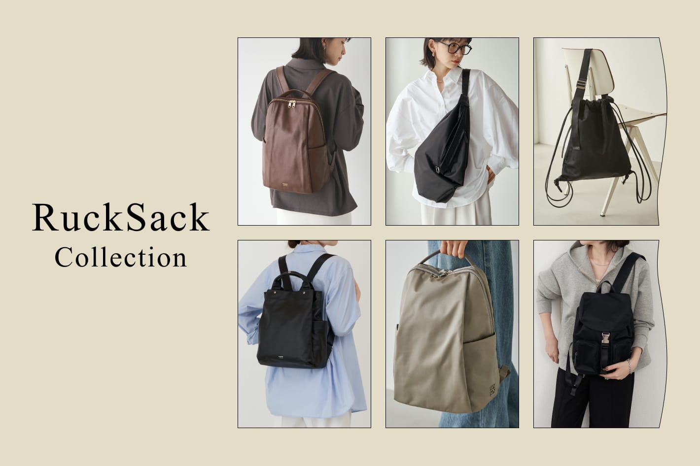 russet RuckSack Collection