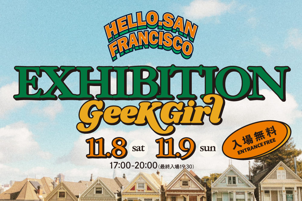 CIAOPANIC TYPY 【HELLO.SANFRANCISCO】展示会開催決定!-GeekGirl-