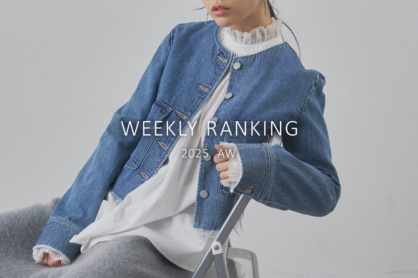 Whim Gazette 【WEEKLY RANKING】パルクロウィーク人気アイテムTOP10!