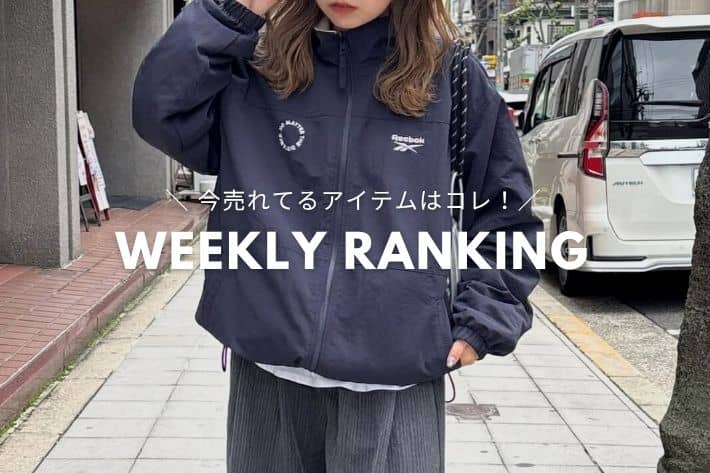 CPCM WEEKLY RANKING