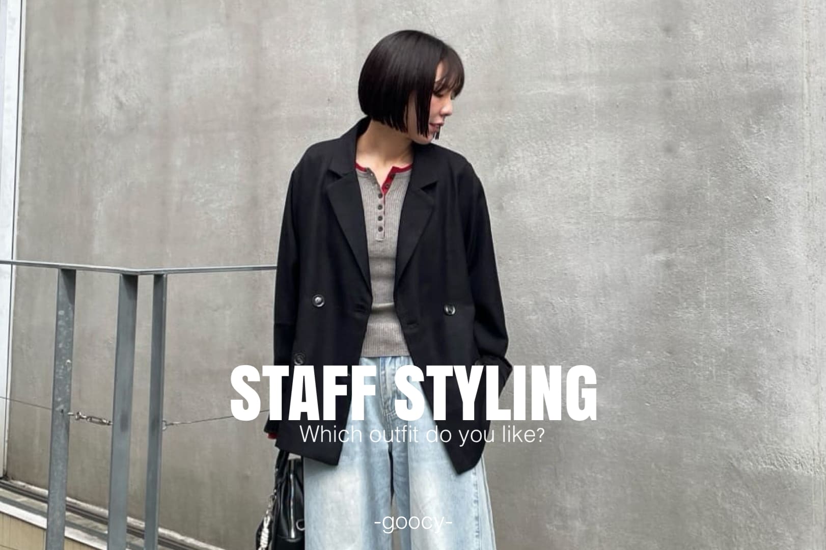 -goocy- 【旬の着こなしスタッフがご紹介！】STAFF STYLING