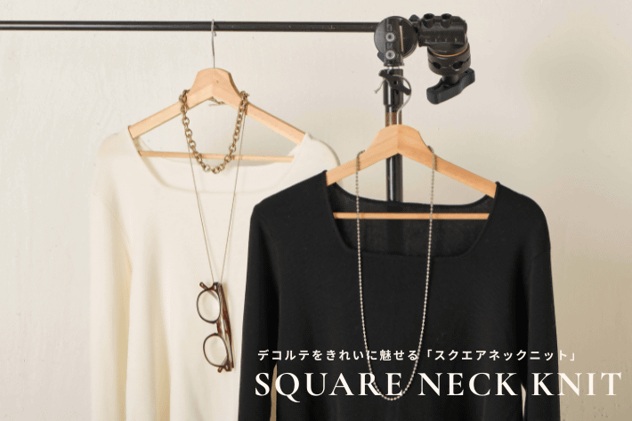 Jena espace merveilleux 【PICK UP!】【インナー使いにも】上品な大人のスクエアネックニット