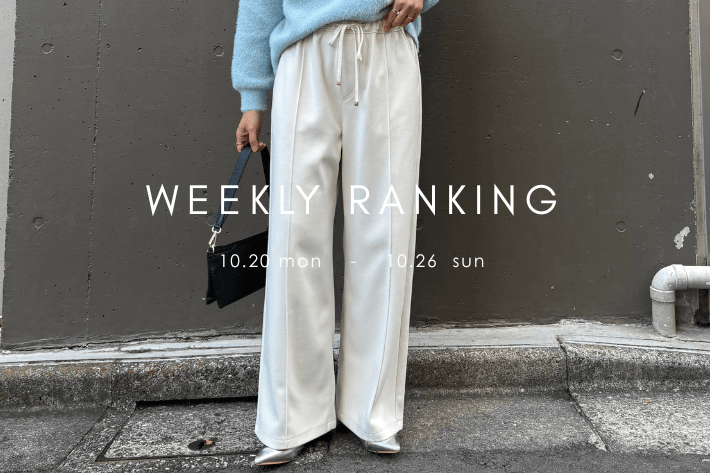 Jena espace merveilleux 【最新人気アイテムはコレ!】WEEKLY RANKING TOP10