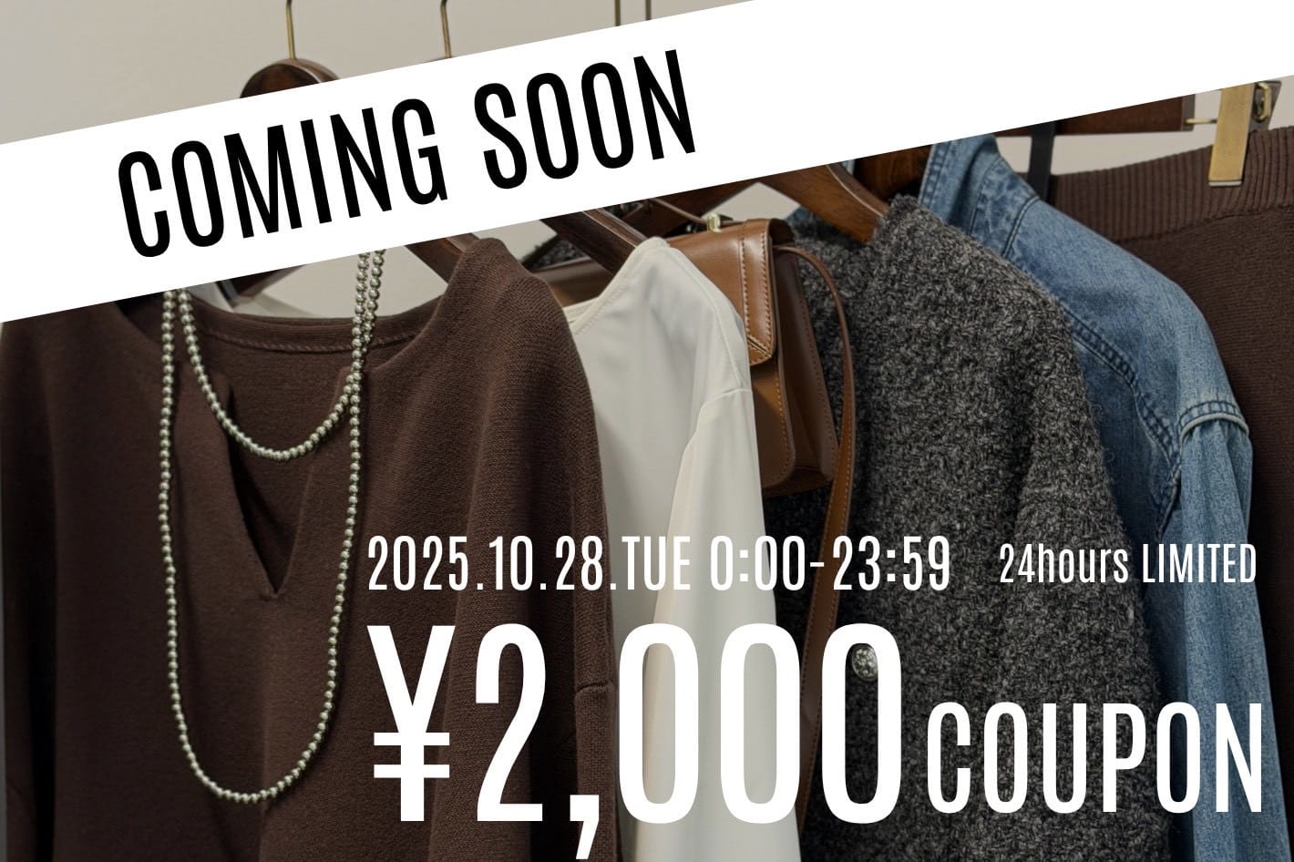 LOUNGEDRESS 【予告！】24時間限定！¥2000クーポン配布決定！