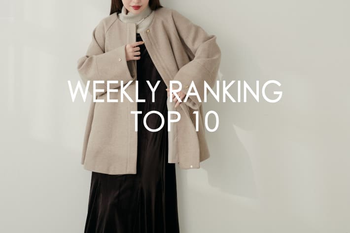 natural couture 【RANKING TOP10】みんなが買っている人気アイテム