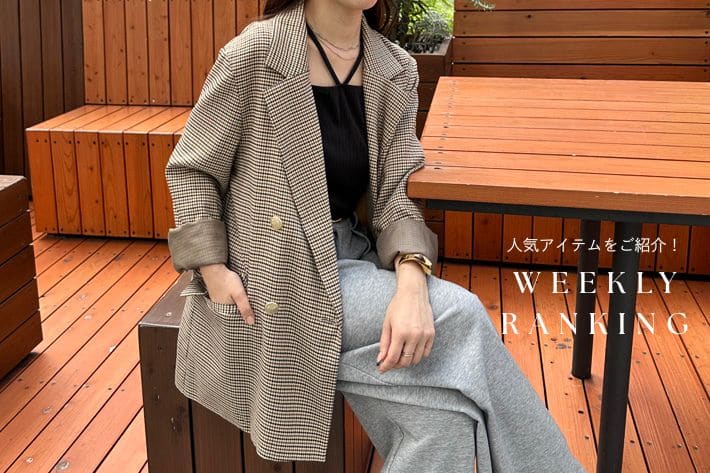 Thevon. Weekly Ranking