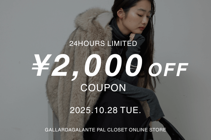 GALLARDAGALANTE 【10/28(火)本日限定！】2000円OFF&ポイント＋10％UPのスペシャルクーポン！