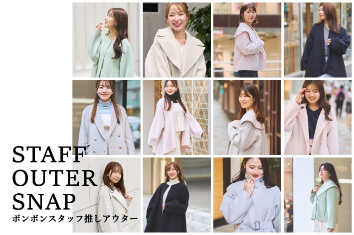 La boutique BonBon STAFF OUTER SNAP  ボンボンスタッフ推しアウター