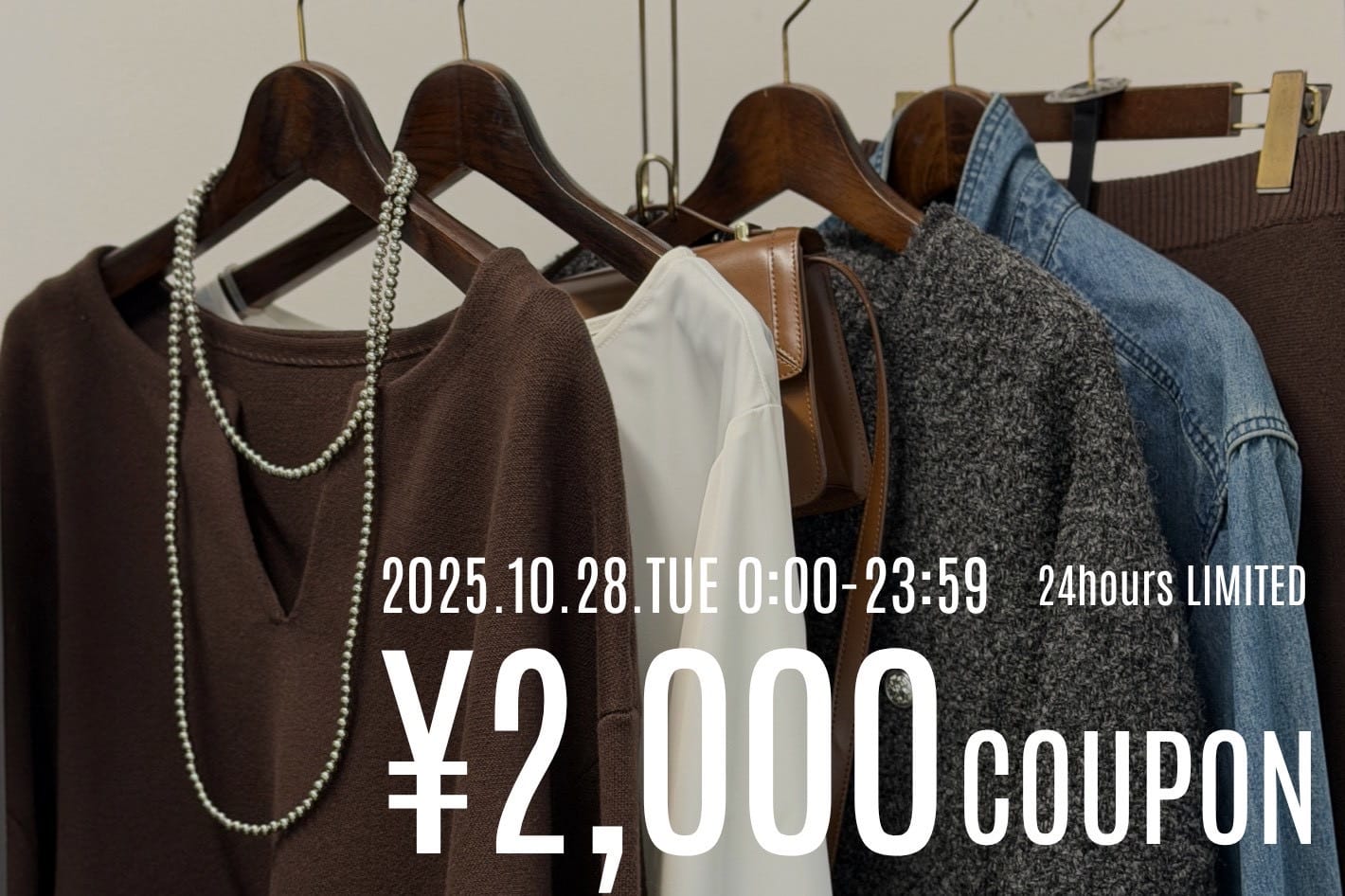 LOUNGEDRESS 【24時間限定！】全商品に使える¥2000クーポン配布！