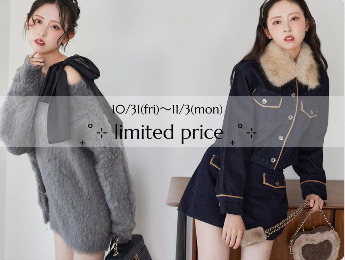 one after another NICE CLAUP 【週末限定！】人気アイテムがspecial priceに♡