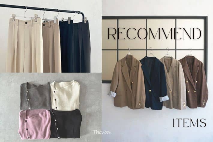Thevon. 【マストバイアイテム◎】Thevon.で人気のおすすめアイテムをご紹介