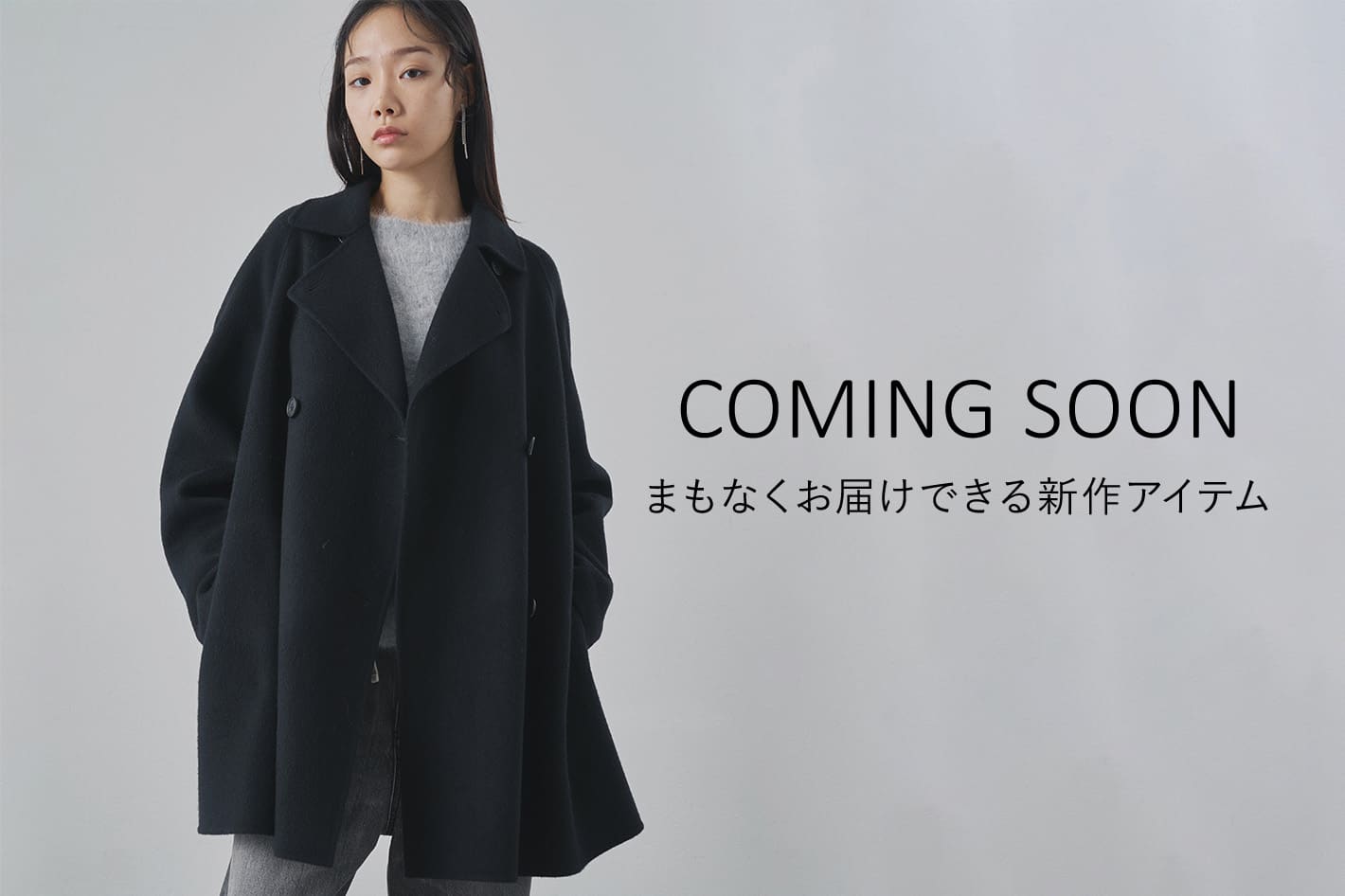 Whim Gazette 【COMING SOON】間もなくお届けできる新作アイテム!