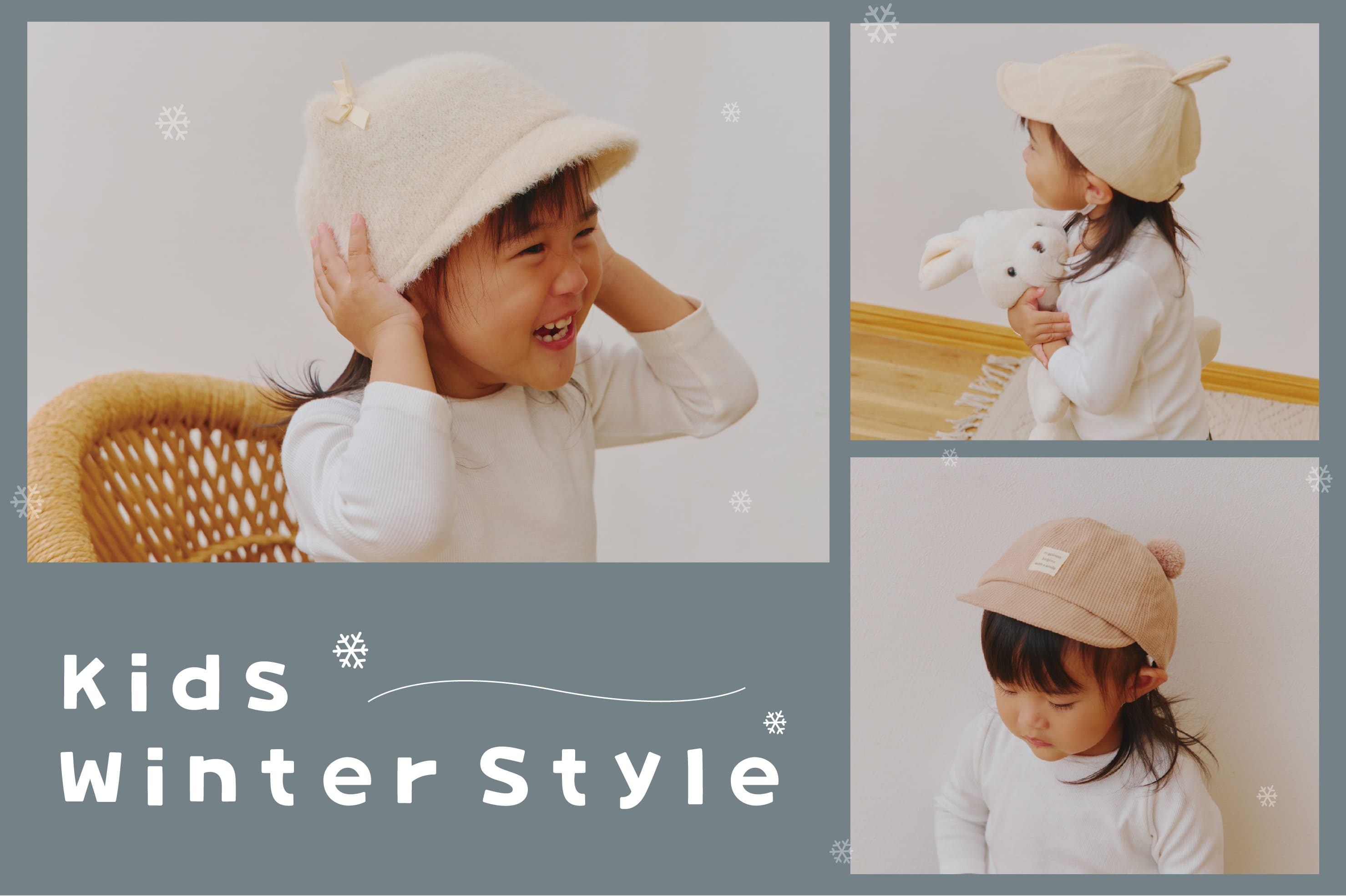 salut! Kids Winter Style