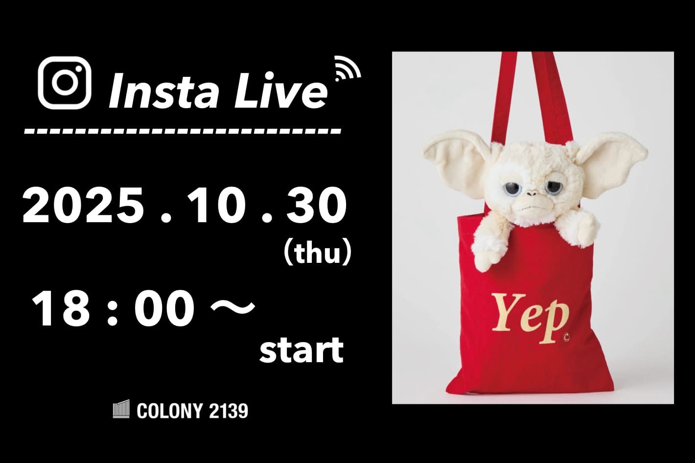 COLONY 2139 【インスタライブ情報】  10月30日 (木) 18:00 頃よりインスタライブのライブ配信を行います!