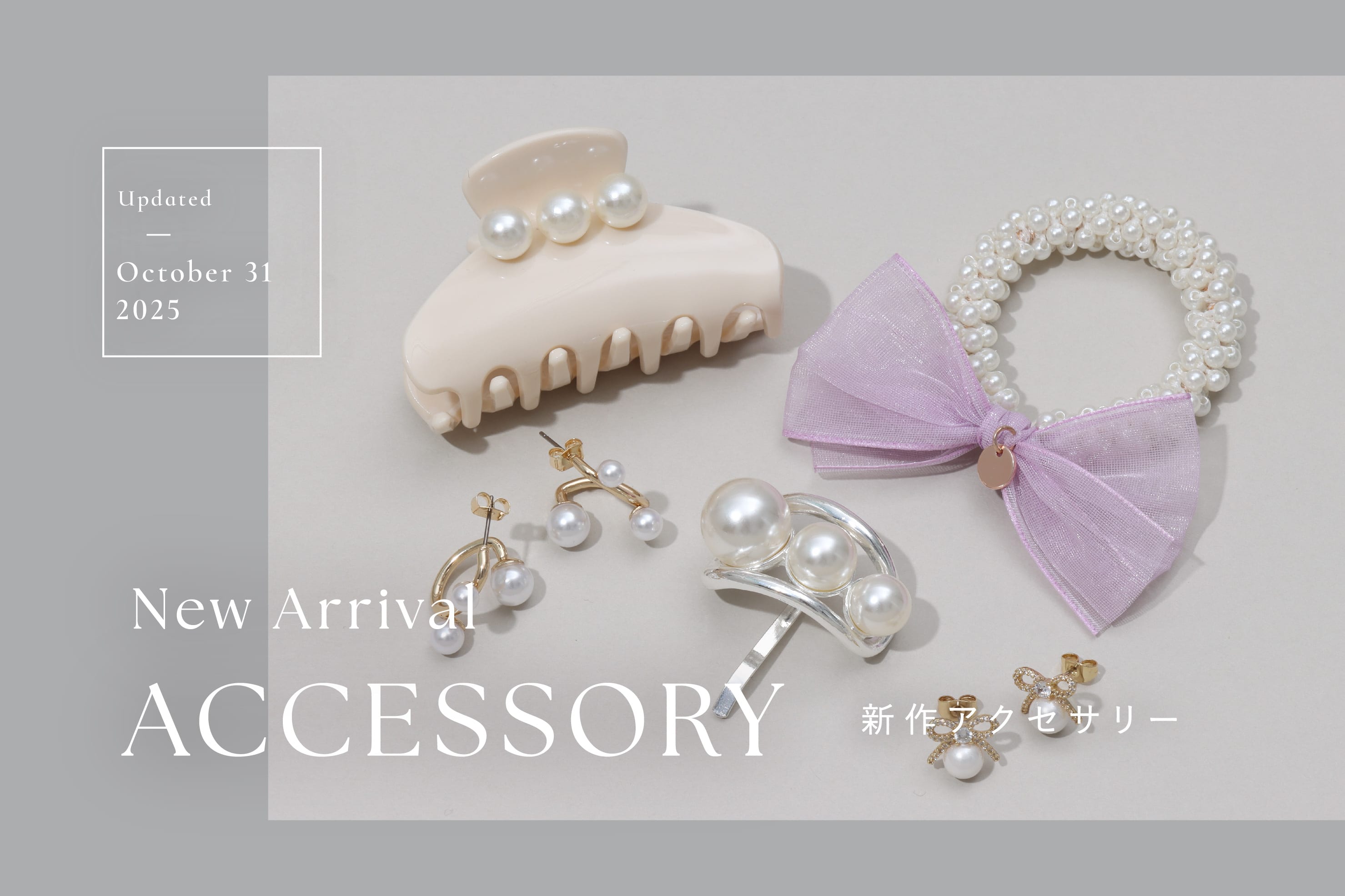 3COINS 今週の新作アクセサリーをご紹介!