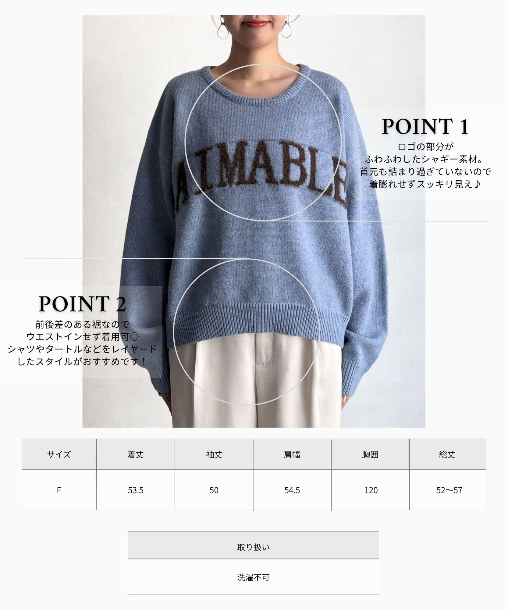 Chez toi(シェトワ)