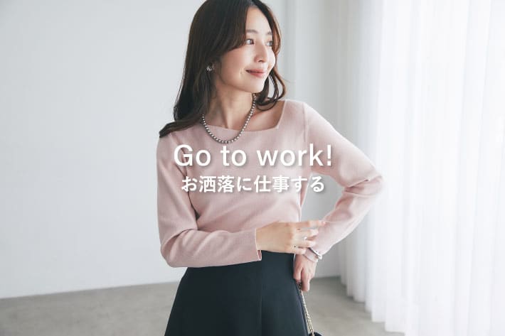 La boutique BonBon Go to work! お洒落に仕事する