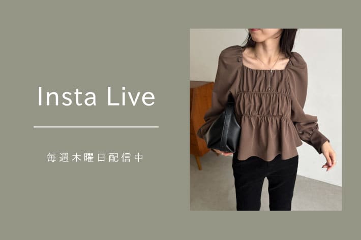 CAPRICIEUX LE'MAGE 【Insta Live】10/30配信分 アーカイブ公開中!