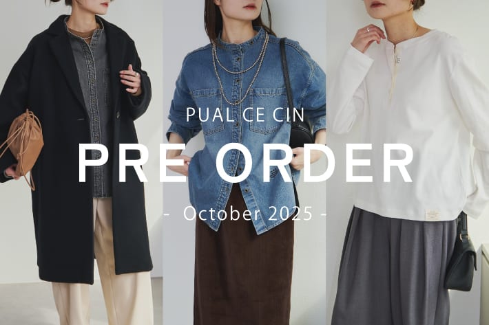 PUAL CE CIN 【PUAL CE CIN】Pre Order -October-