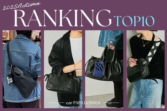 ear PAPILLONNER 10月人気ランキングTOP10